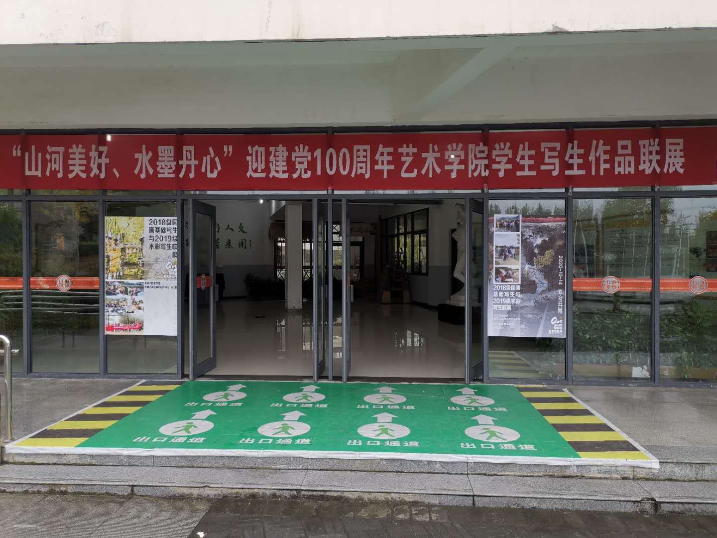 说明: C:\Users\Administrator\Desktop\微信图片_20201015194901.jpg 说明: C:\Users\Administrator\Desktop\微信图片_20201015194901.jpg