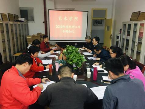 2019best365官网科研会议IMG_9954(20191106-173719)